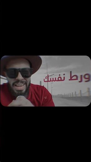الإنسان الي بلا هدف انسان تااايه #إلهام
