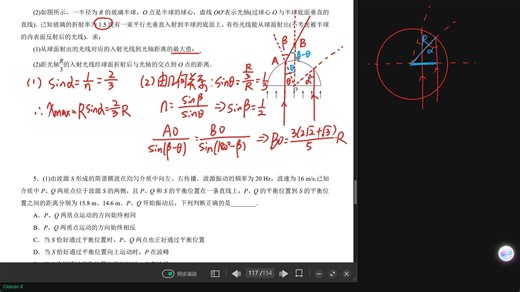 高三素拓2601WL7
