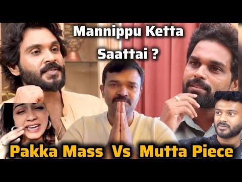 Vijay Before CM Vs After CM Troll | Saatai & Pandey Adicha Andhar Balti | NTK Total Damage