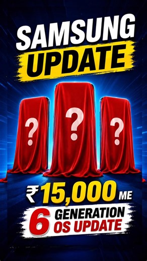 SAMSUNG UPDATE | ₹15,000 Me 6 Generation OS Update 🤯 #samsungupdate