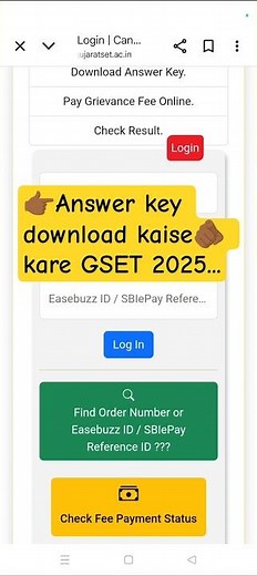💥How To Download GSET 2025 Provisional Answer key | 🤔GSET ની Answer key download કેવી રીતે કરવી 💯