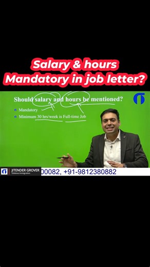 Job Reference Letter: Is Salary & Working Hours Mandatory?