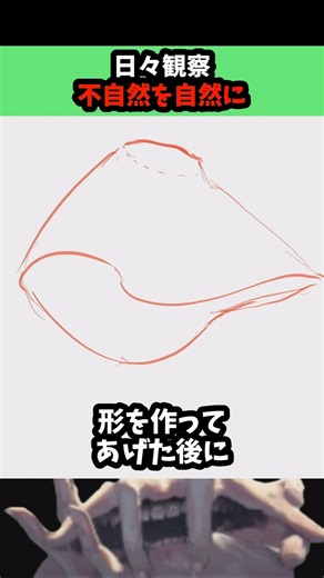 This is the reason for the unnatural look. Techniques to make illustrations look natural [Neg Sen...