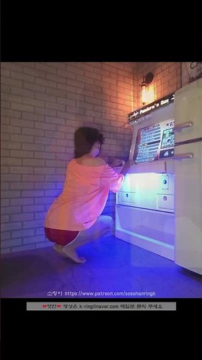 [소소한그녀] 아줌마브이로그. 편안하게 휴식하는 시간