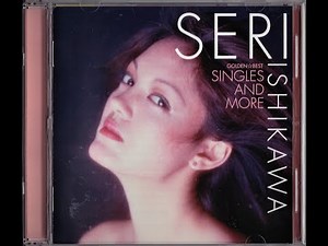 ムーンライト・サーファー - 石川セリ