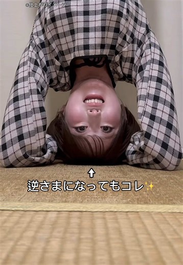 崩れない前髪の作り方 - 黒ケープとマスカラ