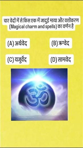 Magical Charm and Spells..