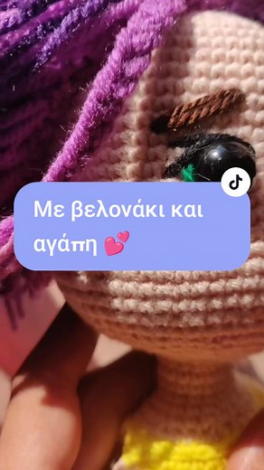 Δημιουργώντας amigurumi κούκλες με βελονάκι
