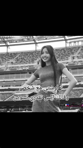 وععععع😝_لي تبي الفكرة خديها بس منشن👽#جيدو_وهران