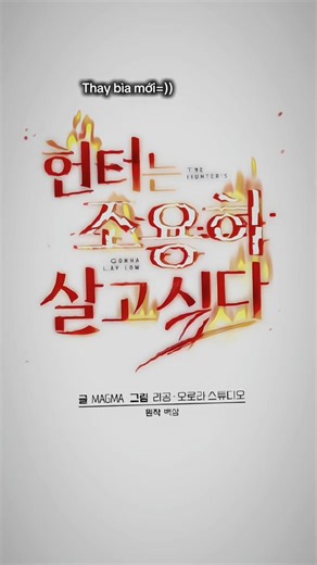 Trông cháy hẳn=)) #bl #manhwa #tokisimplingxinlu