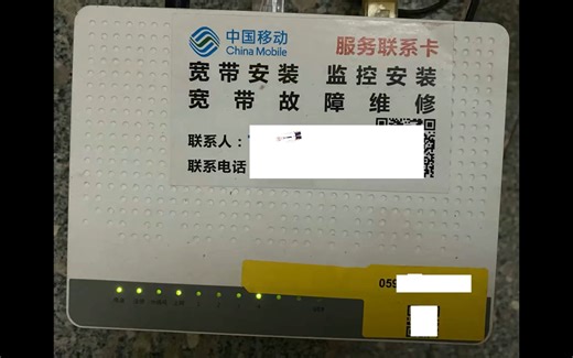 创维吉比特DT741-CSF移动光猫