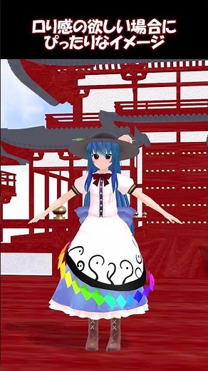 どのてんしが好き？ 比那名居天子紙芝居MMD５選！ Top 5 Touhou MMD Models with Tenshi Hinanai