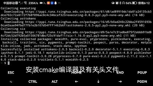 如何在手机/平板上使用 Jupyter Notebook