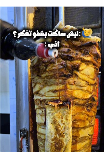 ‏#cupcut #هيت #مطاعم #العراق #شيف