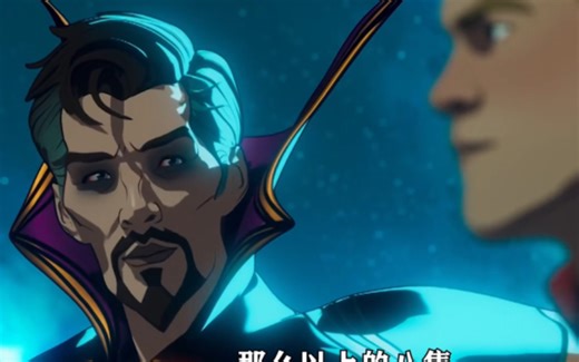 假如第二季（what if 2）剧情透露