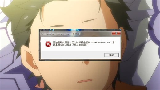 打开游戏提示emp.dll缺失怎么解决，共有七种亲测有效的修复方法