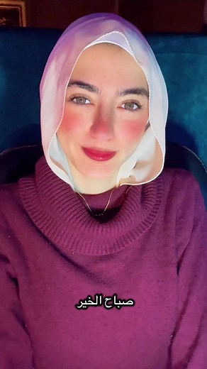قال تعالى: {يَا أَيُّهَا الَّذِينَ آمَنُوا لَا يَسْخَرْ قَوْمٌ مِّن قَوْمٍ عَسَىٰ أَن يَكُونُوا خَيْرًا مِّنْهُمْ... وَلَا تَنَابَزُوا بِالْأَلْقَابِ} و ف الحديث الشريف {الكلمة الطيبة صدقة} في حديث تاني