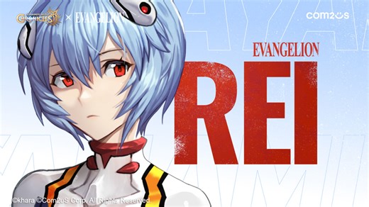 Summoners War: Chronicles x Evangelion Collaboration begins! Meet the Pilot Monster Rei. ▶Play Summoners War: Chronicles: https://swcc.onelink.me/IMzL/zah986r ▶Collaboration Homepage: https://chroniclesxevangelion.com2us.com/ #SummonersWarChronicles #SummonersWar #Chronicles | SUMMONERS WAR: Chronicles