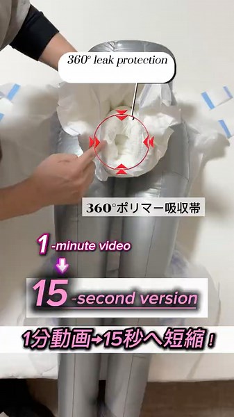 シナモンロール巻き #介護技術