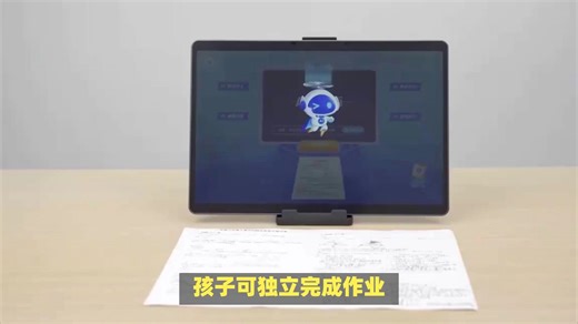 小课屏AI护眼学习机S40大家使用分析，让你了解更多