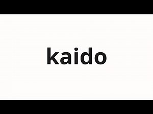How to pronounce kaido | 開度 (Opening degree in Japanese)