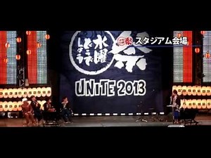 水曜どうでしょう祭り2013 0908 第二回どうでミー賞名企画部門4