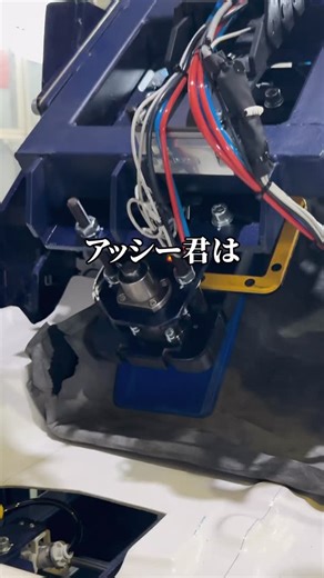 アイオテック@少数精鋭部隊の製造業ではない製造業 on Instagram: "ASSY（組立）は、 一番ミスが出やすくて、一番人に頼りがちな工程。 だから私たちは、 “人の代わりに考えるASSY治具”を作っています。 その組立、本当に人がやるべきですか？ #愛知県あま市 #あま市 #製造業 #治具 #働き方改革"