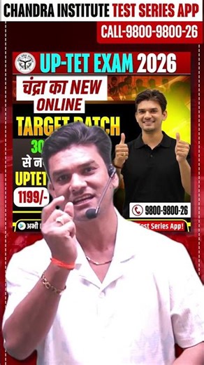 UPTET NEW ONLINE TARGET BATCH 🎯#uptet2026 #stet #chandrainstituteallahabad