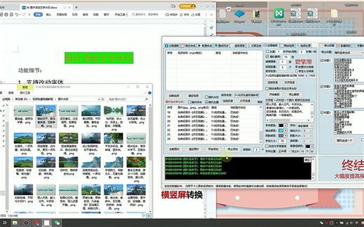 视频智能生成原创混剪工具 短视频批量加字幕剪辑软件