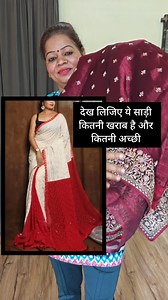 Saree ka link 👇👇 https://www.meesho.com/af_invite/387255437:instagram_stories:604513?p_id=568857448&ext_id=9eol7s&utm_source=instagram_stories Meesho Geeta Sharma 006 Meesho finds Saree Indian video | GeetaSharma006