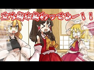 【ゆっくり茶番】新立ち絵とキャラ設定