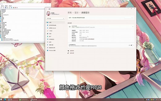 解决笔记本type-c或雷电口外接4k 144Hz 高刷新显示器不能正常输出4K 144Hz 全 RGB 10bit