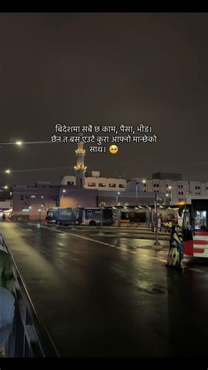 बुर दुबईको दैनिक रूटिन