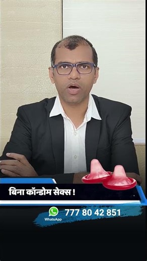 Unprotected Sex & HIV Explained by an HIV Specialist