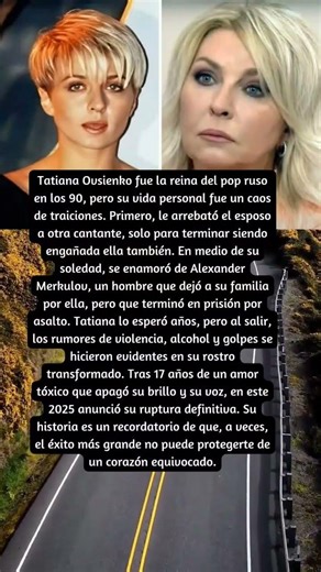EL PRECIO DE LA FAMA Y EL DOLOR