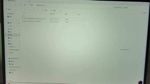 文件后缀为bin怎么打开