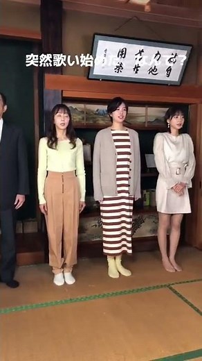 土ドラ『おいハンサム!!』伊藤家による「一週間の歌」