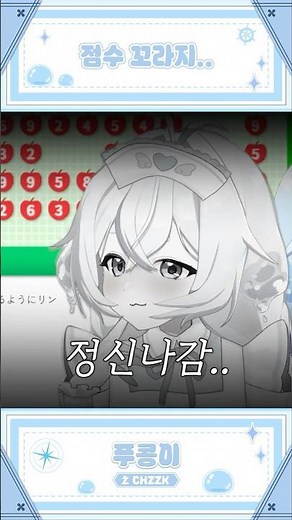 능지 개박살 사과게임