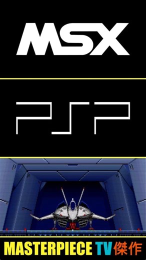 Launch & Takeoff of Metalion メタリオン 🚀 | Gradius & Nemesis '90 Kai (MSX, PSP, X68) グラディウス ネメシス'90改 ᴴᴰ