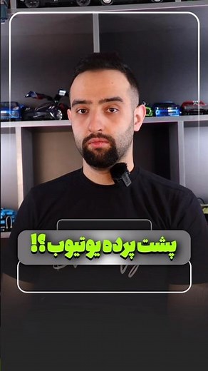 📢 آموزش کامل یوتیوب | از صفر تا حرفه‌ای شدن در YouTube 🎥