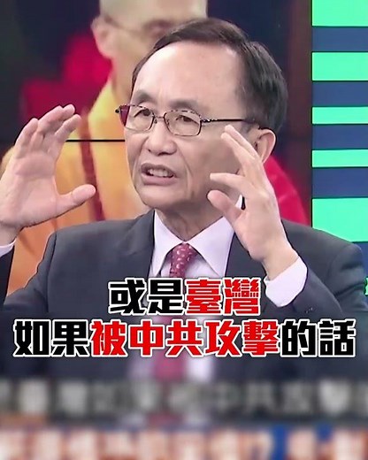 吳子嘉曝鄭麗文不管藍選情「對中國表態才重要」？！解放軍大清洗「台灣人先別太開心」下一代恐更聽話？！ ‪@TaiwanLBJnews‬ #shorts