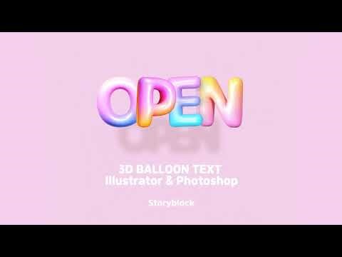 일러스트레이터 3D 풍선 텍스트 만들기 (feat. 포토샵)