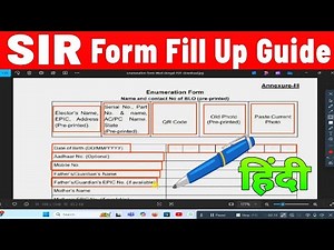 How to Fill SIR Form | SIR Form Fill Up, SIR Form Fill Up Process in Hindi with Red Mark.