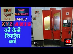 HOW TO AXIS REFERENCE OF FANUC CONTROL VMC (BFW)