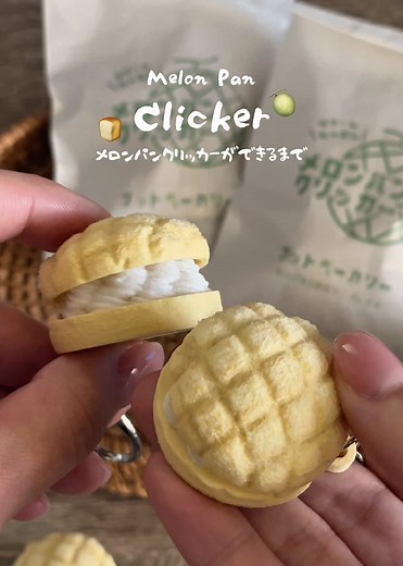 メロンパンクリッカーで楽しむ新体験