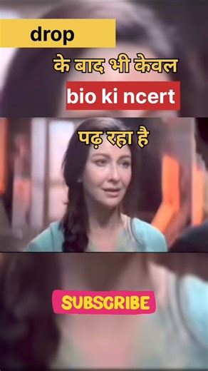 ncert revision 📚💪,neet preparation strategy,neet , shorts