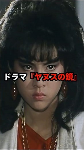 杉浦幸の驚きの現在は？昔と比較！ #芸能人 #若い頃 #現在 #昭和アイドル #ヤヌスの鏡