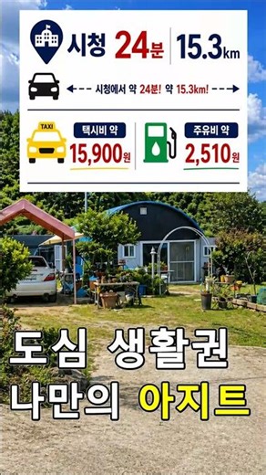 Auction property: A weekend farm shed with a trendy, city-area hideaway vibe that is incredibly b...