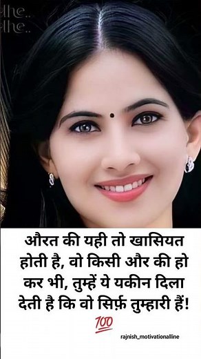 Jaya Kishori motivation quotes_quotes _jayakishori_motivation _shorts_shortsfeed_viral_video