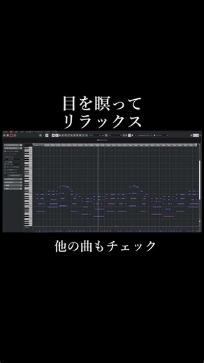 ピアノ曲 BGM作っています #piano #bgm #dtm #リラックスピアノ
